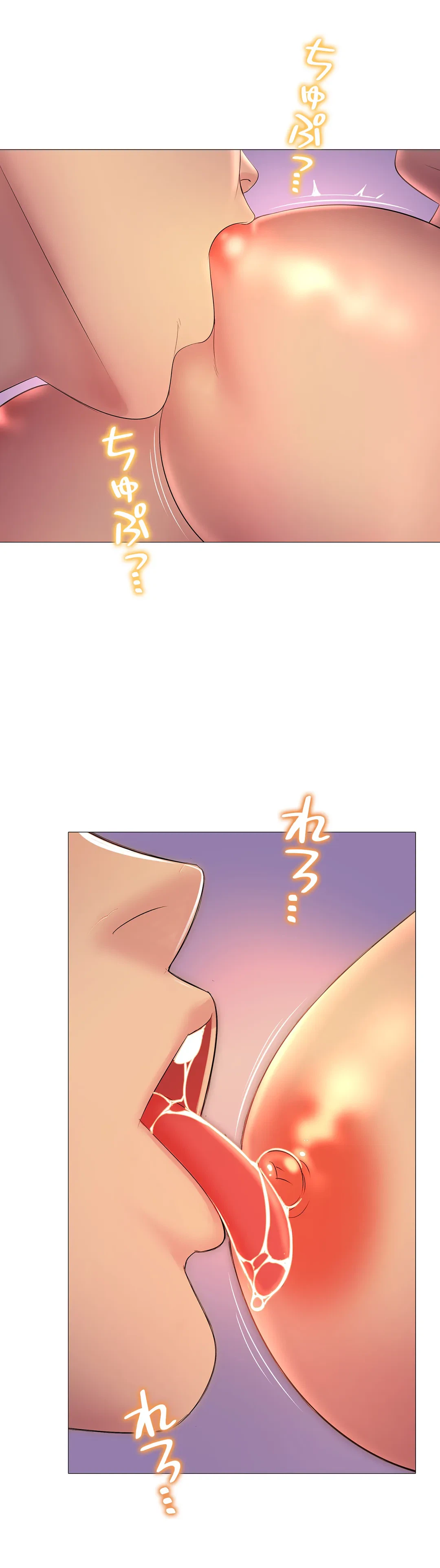 ページ 14 — 第14話