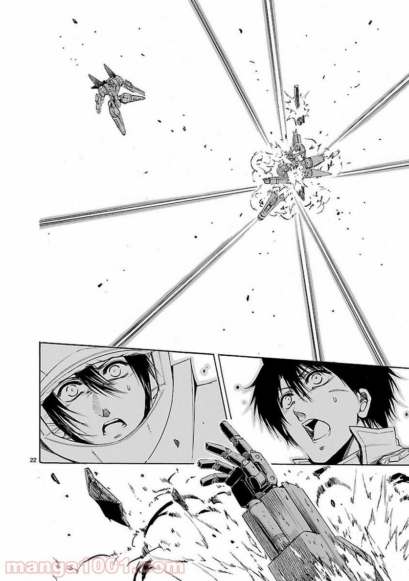 ページ 22 — 第66話