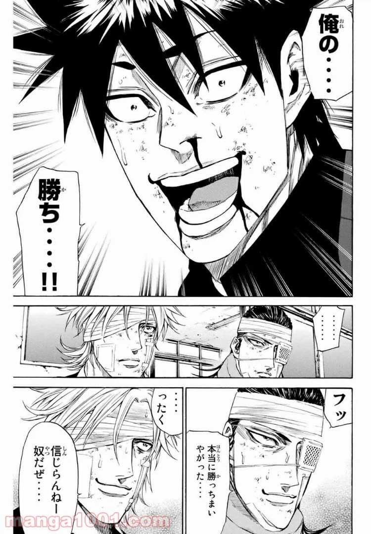 ページ 11 — 第151話