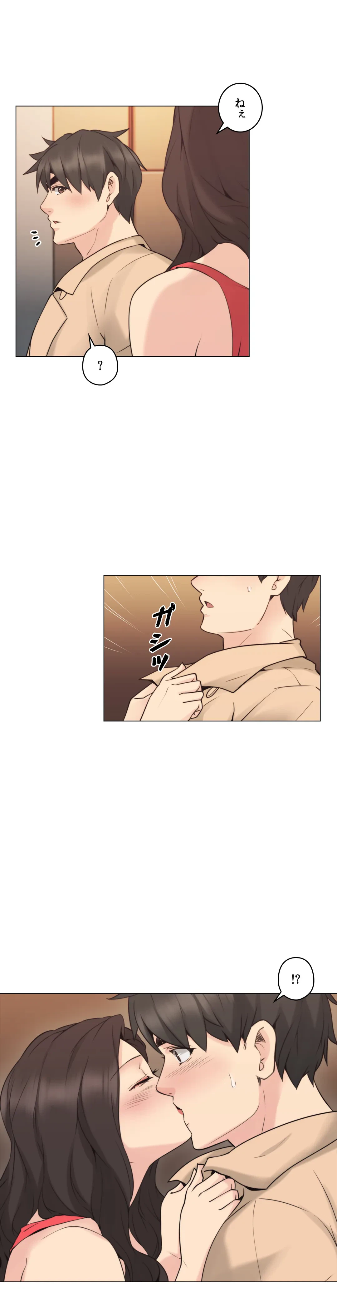 ページ 26 — 第57話