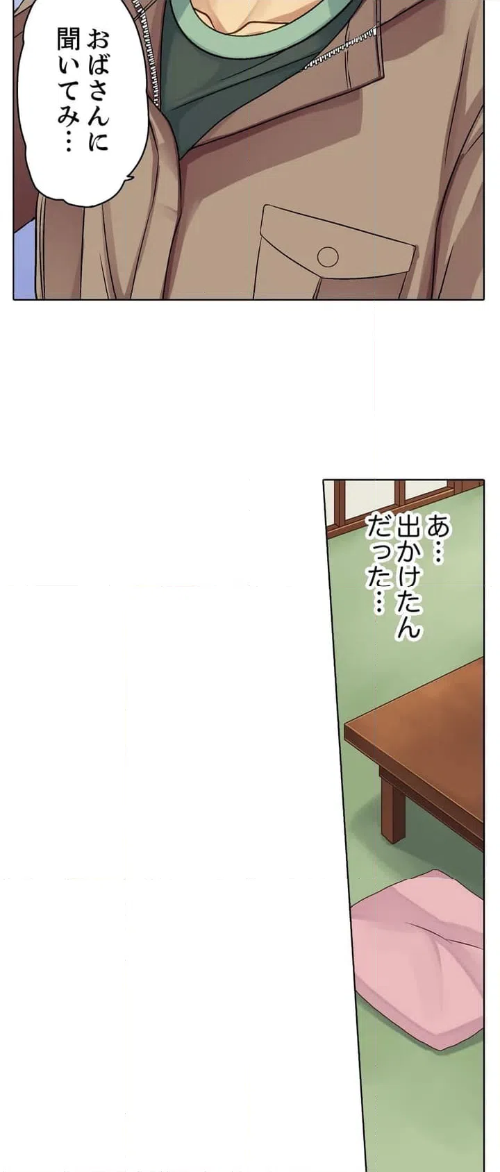 ページ 25 — 第1話