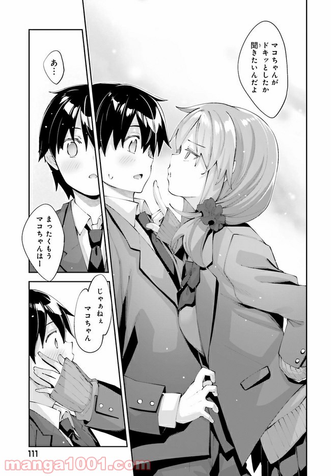 ページ 9 — 第22話