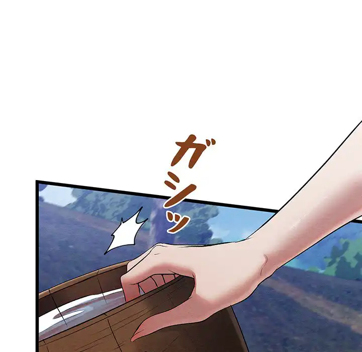 ページ 23 — 第15話