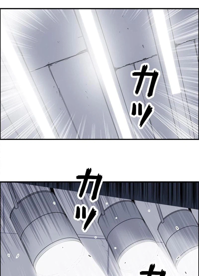 ページ 17 — 第178話