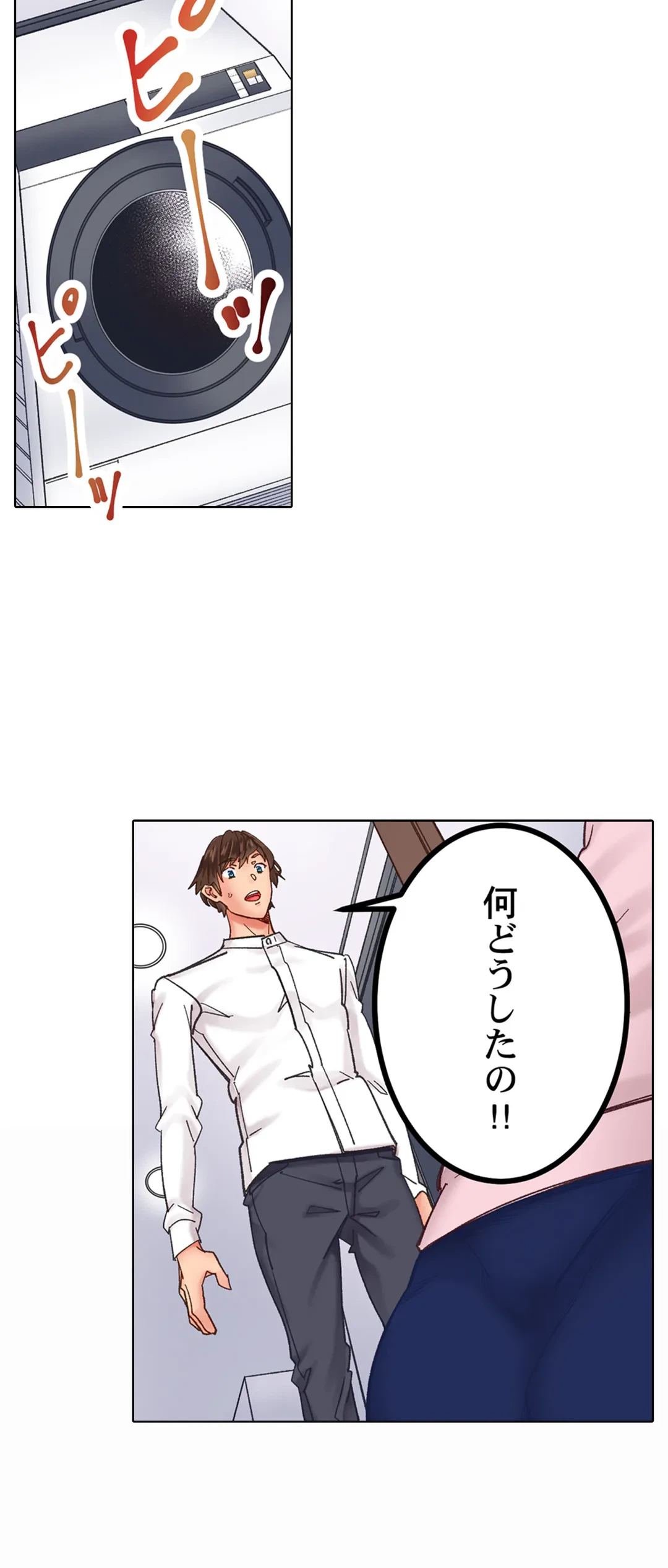 ページ 16 — 第7話