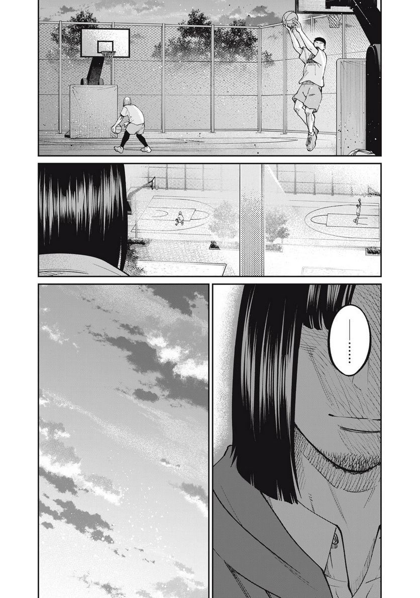 ページ 18 — 第23話