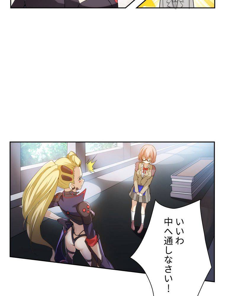 ページ 9 — 第26話