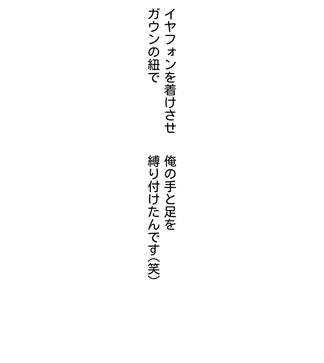 ページ 27 — 第6話