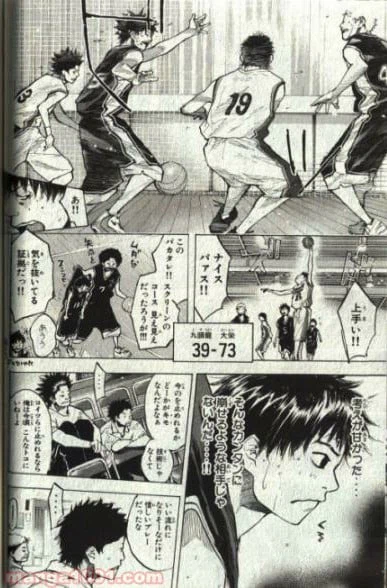 ページ 21 — 第128話