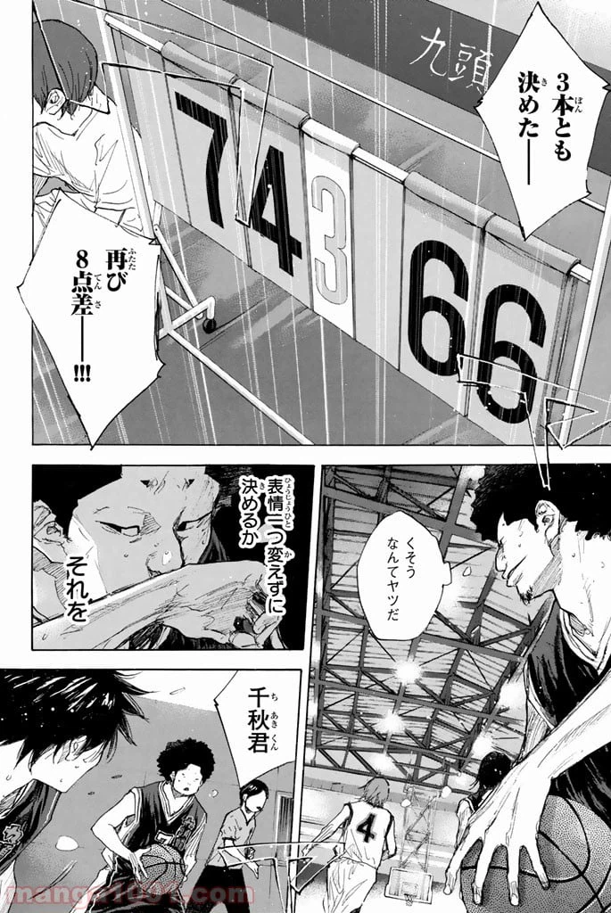 ページ 22 — 第270.1話