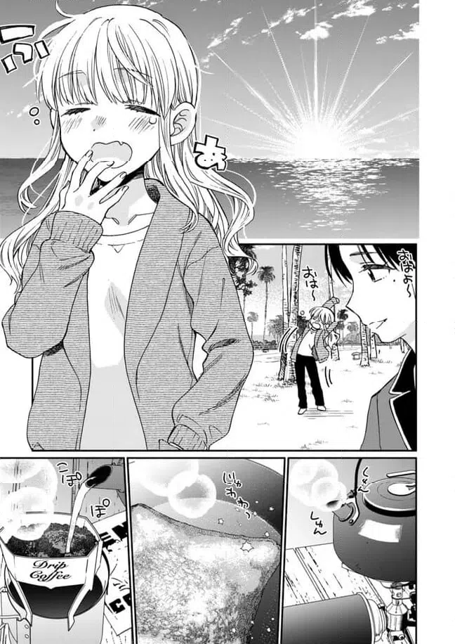 ページ 27 — 第21話