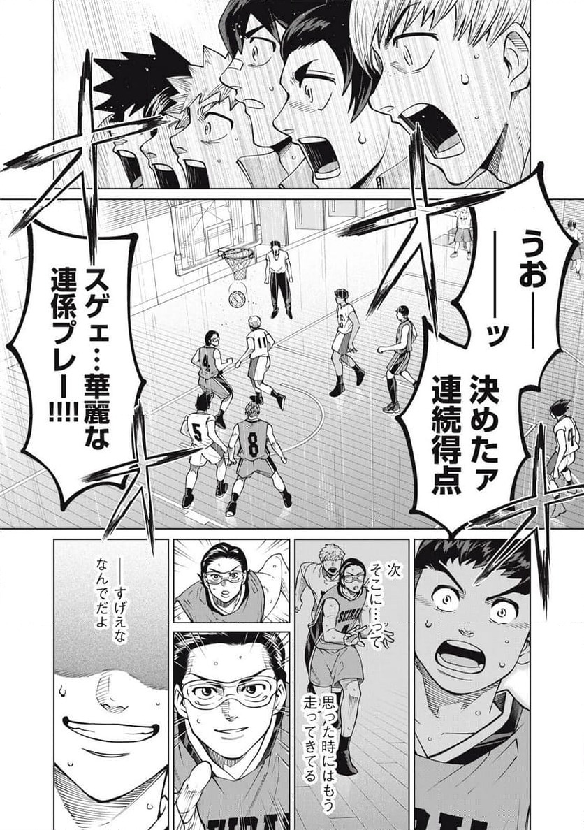 ページ 10 — 第47話