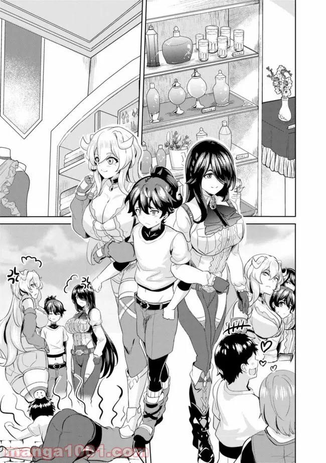 ページ 15 — 第0話