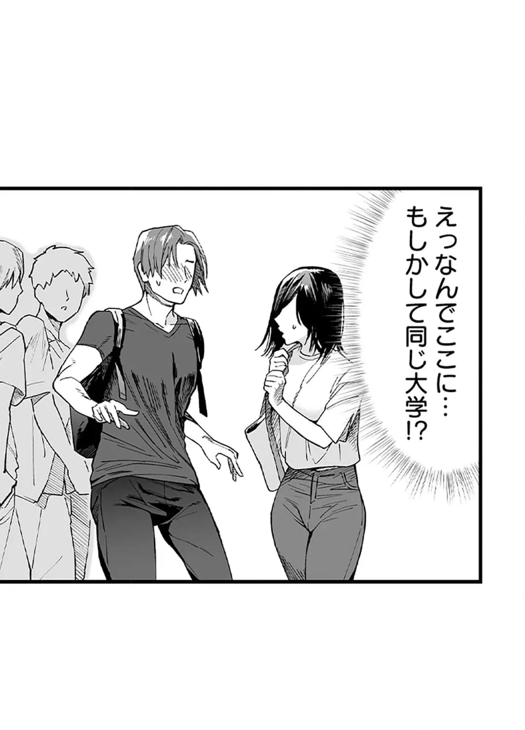 ページ 24 — 第4話