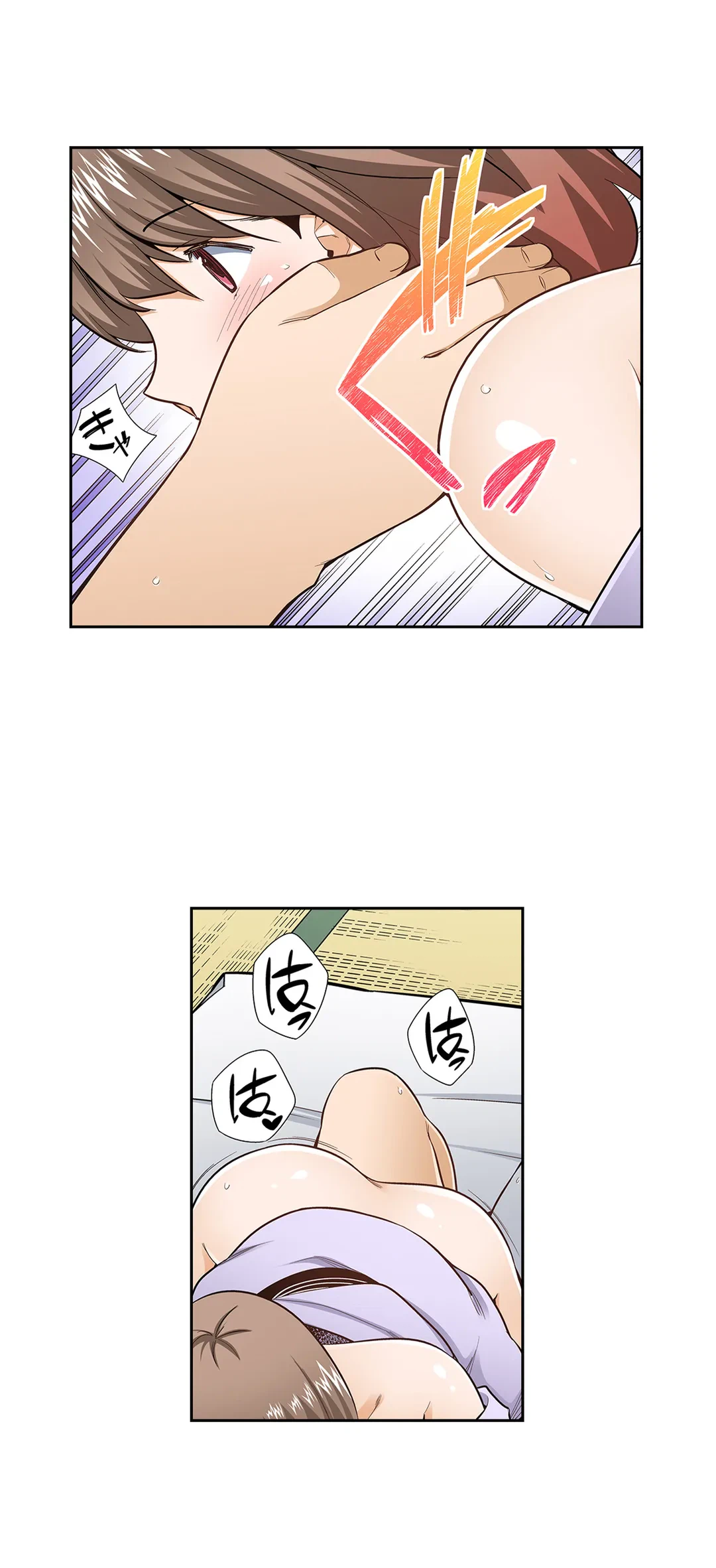 ページ 16 — 第106話
