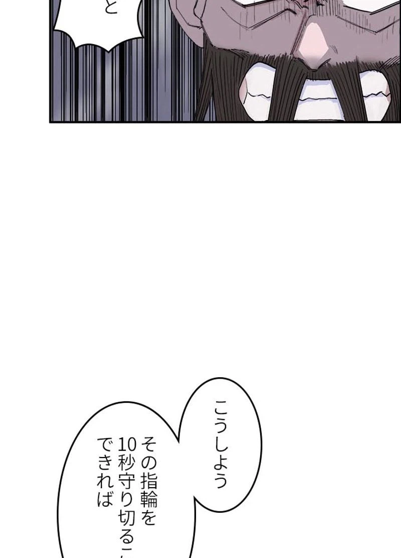 ページ 17 — 第189話