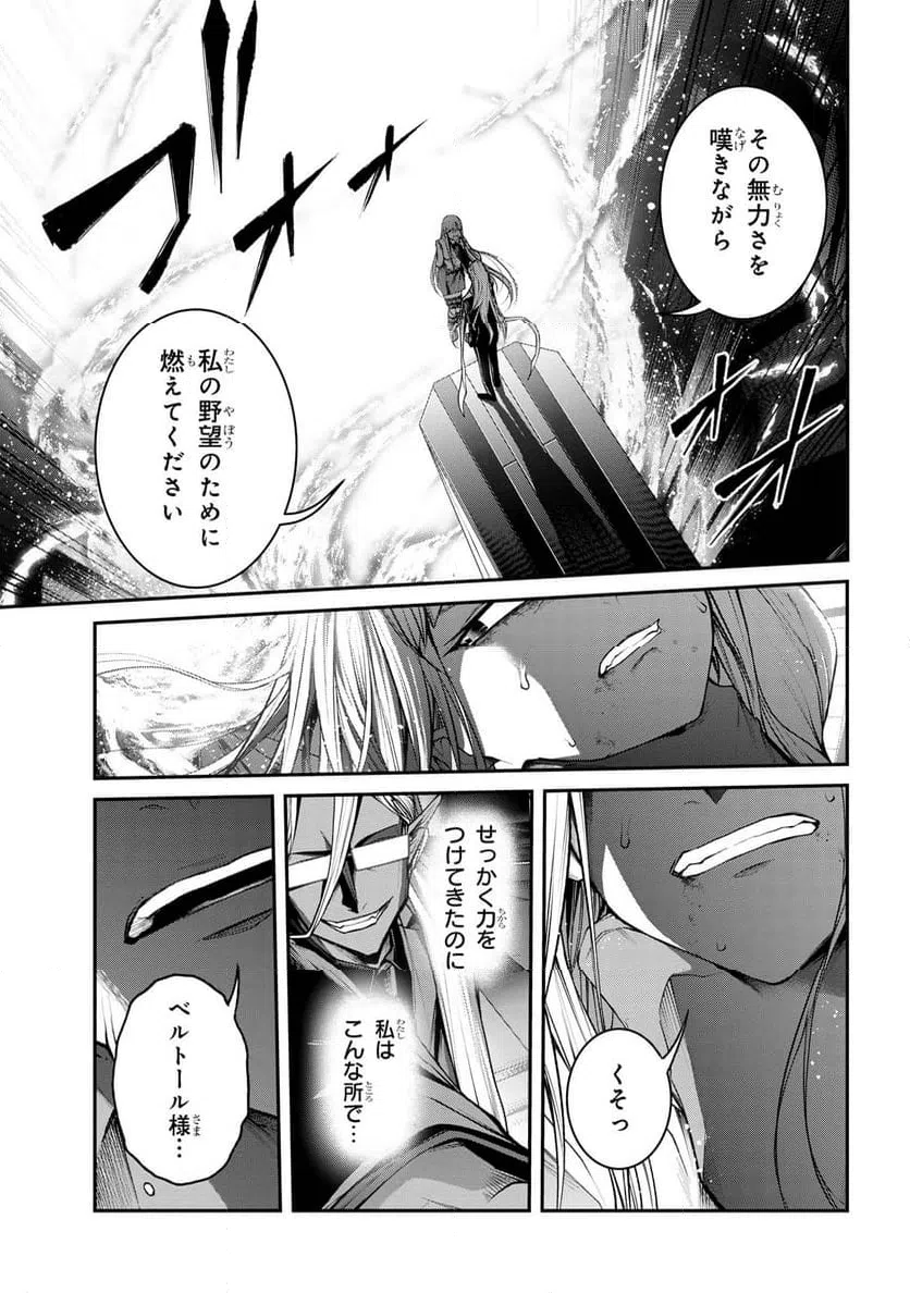 ページ 15 — 第10.1話