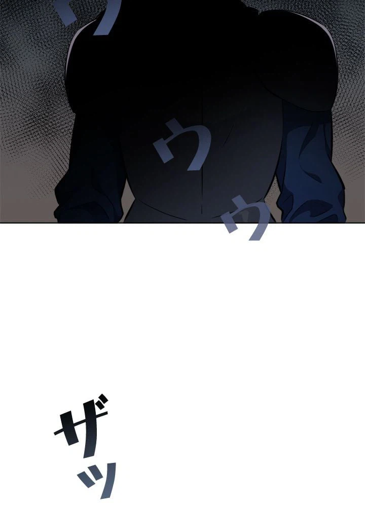 ページ 16 — 第4話