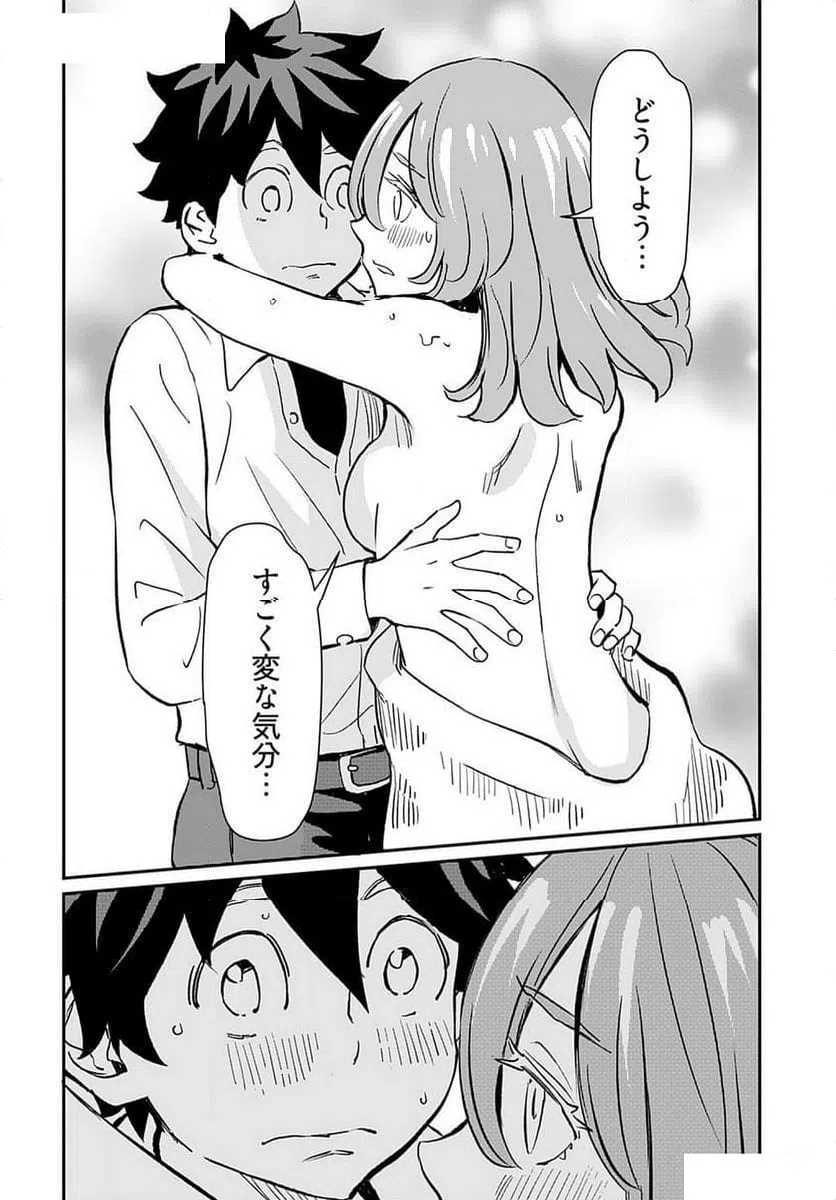 ページ 27 — 第37話