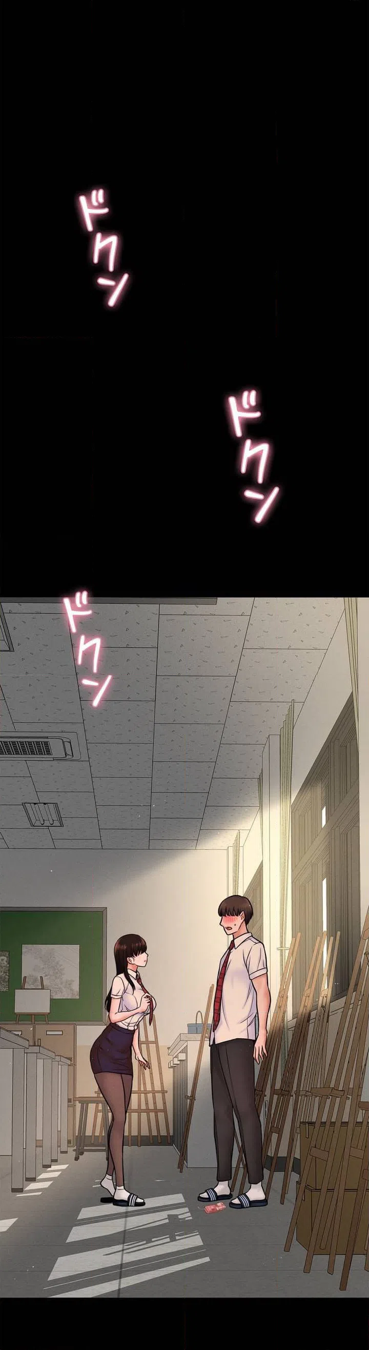 ページ 17 — 第1話
