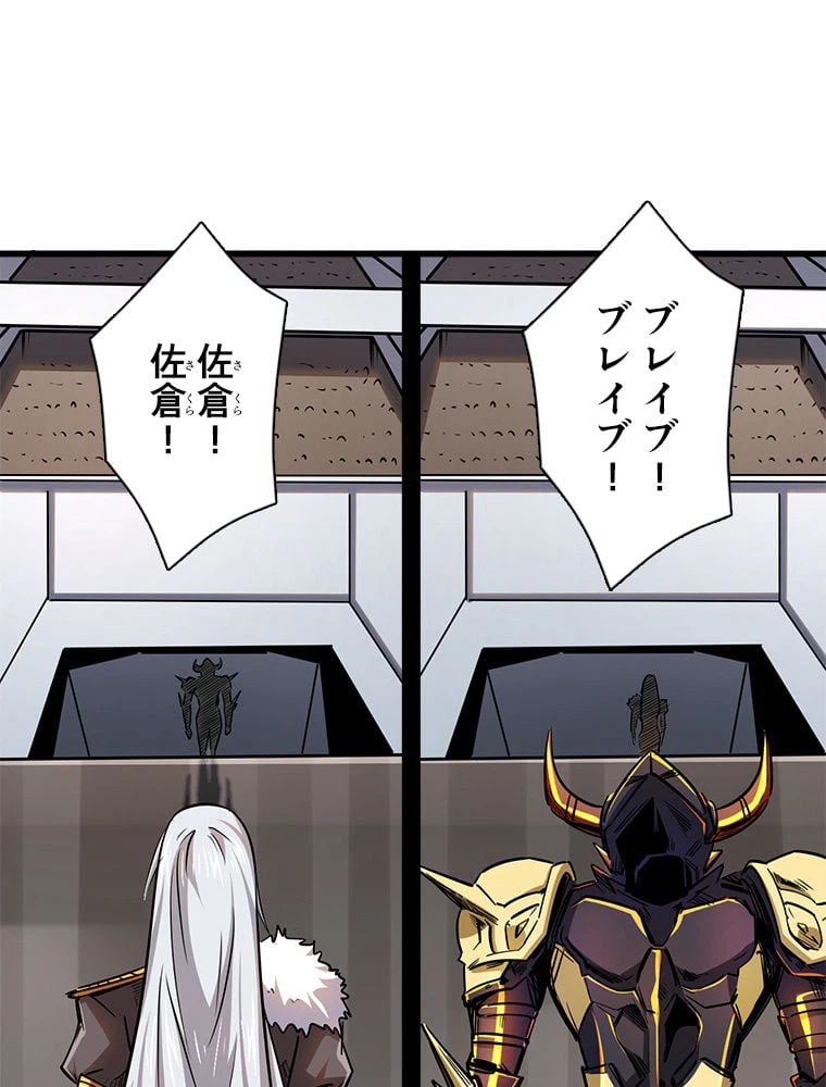 ページ 19 — 第49話