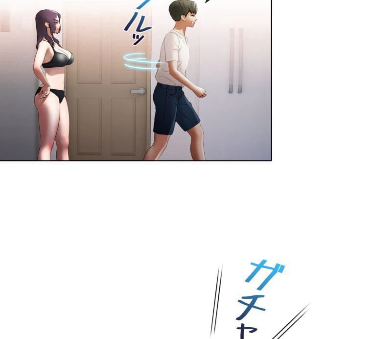 ページ 21 — 第21話