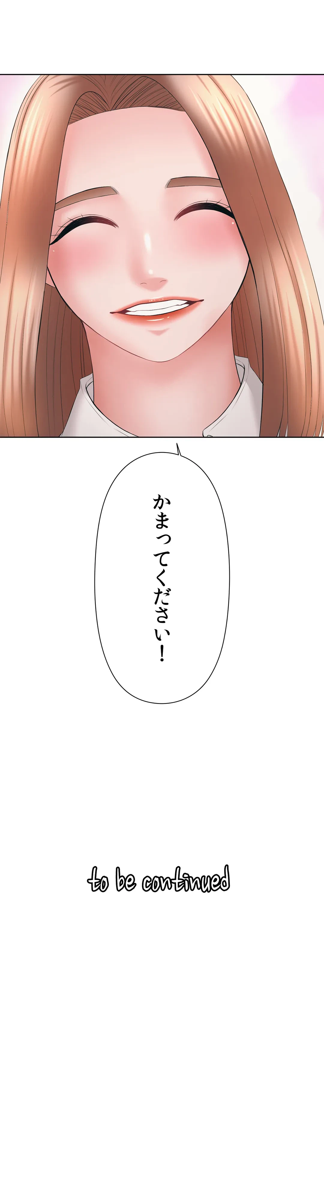 ページ 34 — 第39話