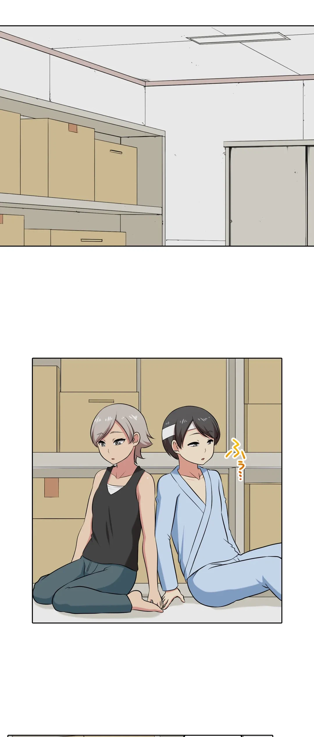 ページ 20 — 第54話