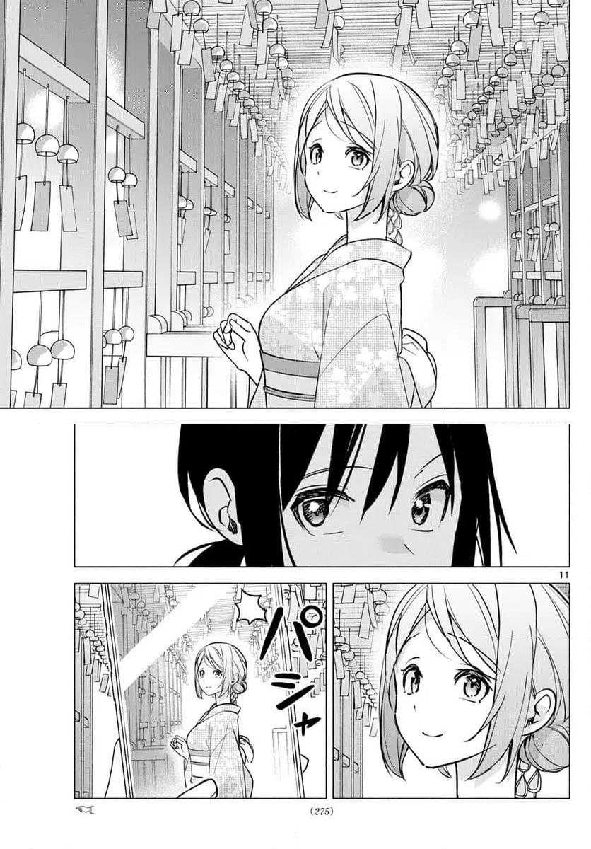 ページ 11 — 第46話