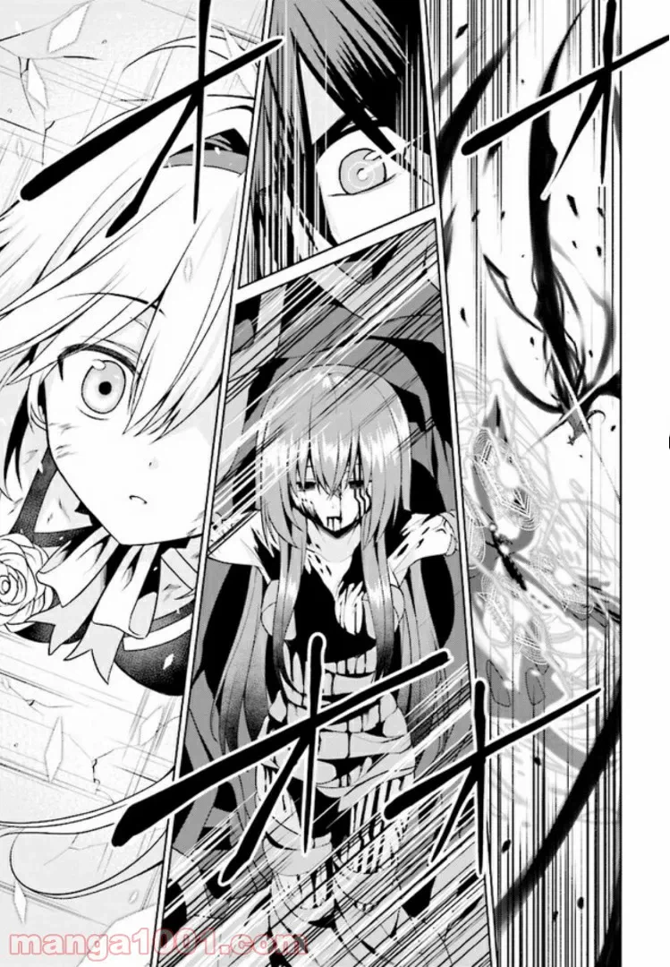 ページ 22 — 第11.4話