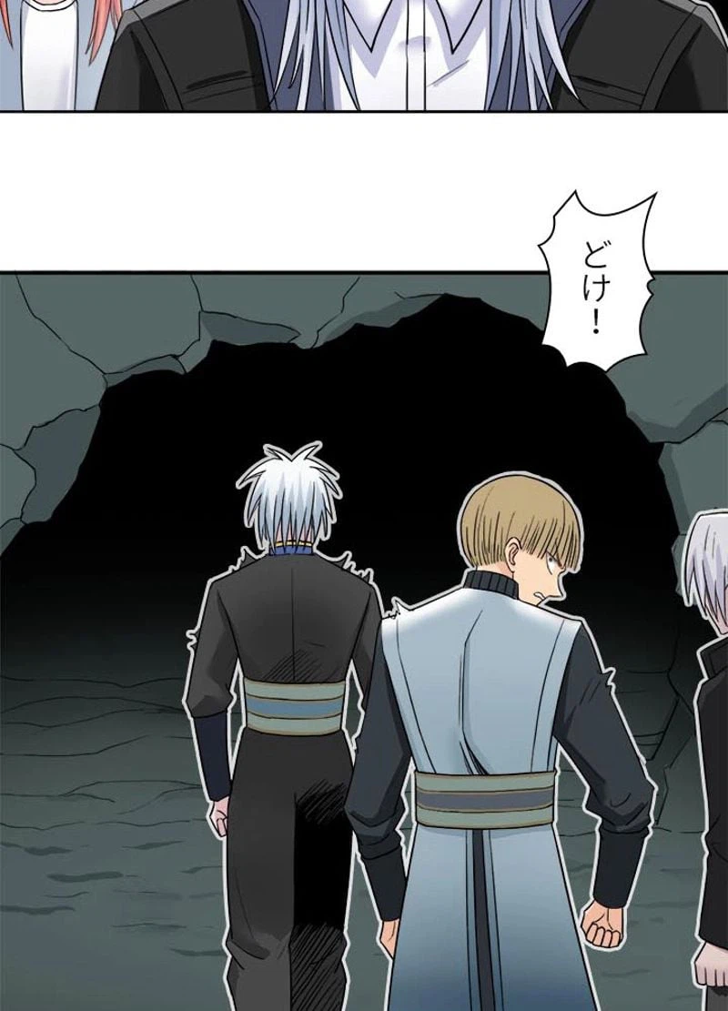 ページ 30 — 第193話