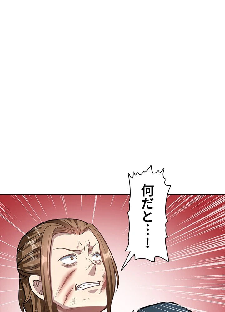 ページ 9 — 第145話