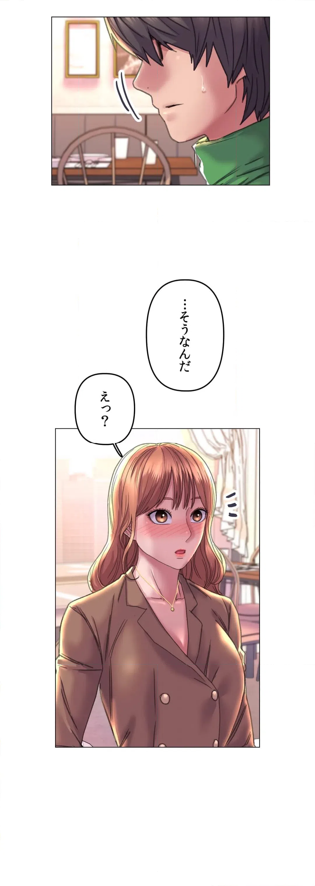 ページ 31 — 第12話
