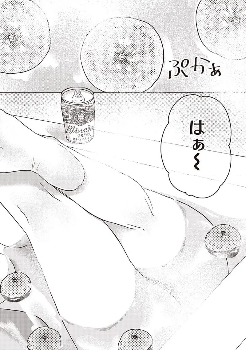 ページ 9 — 第15.5話