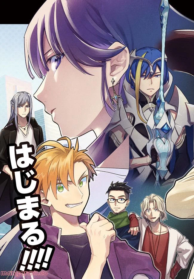 ページ 3 — 第1話