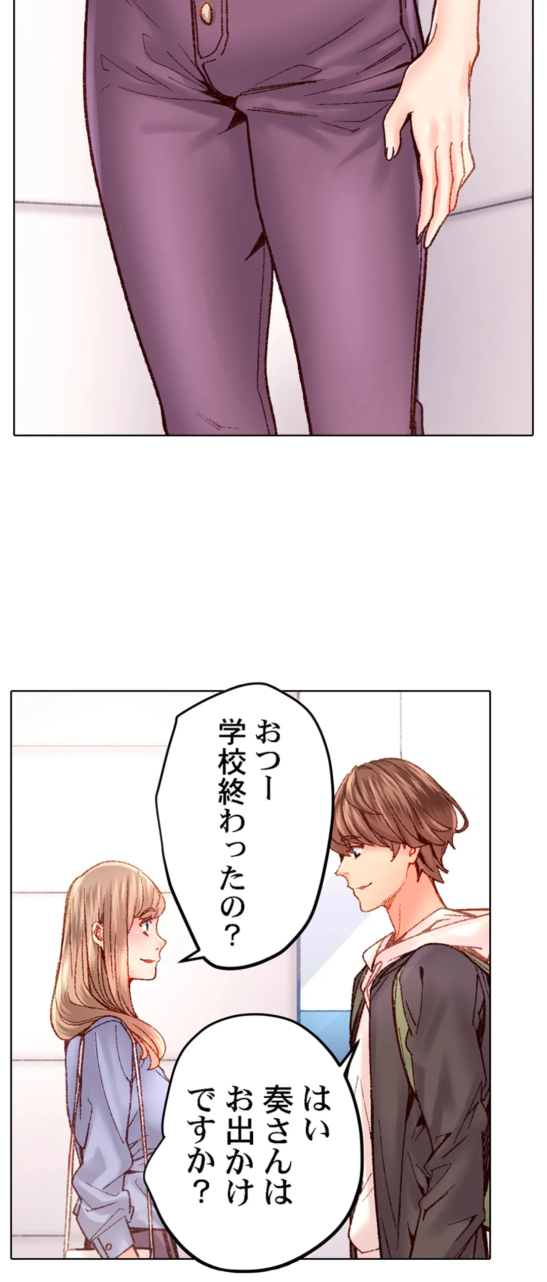 ページ 11 — 第49話