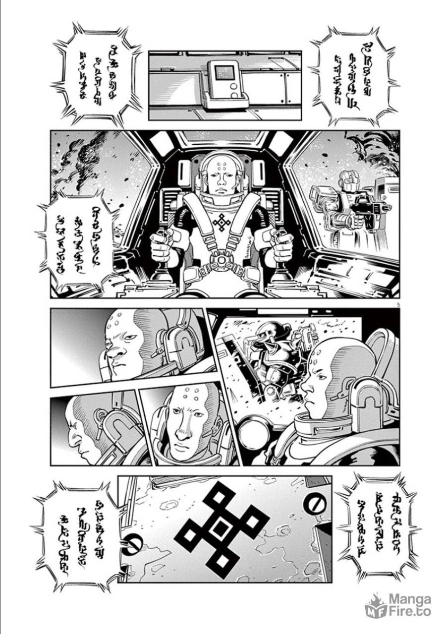 ページ 5 — 第38話