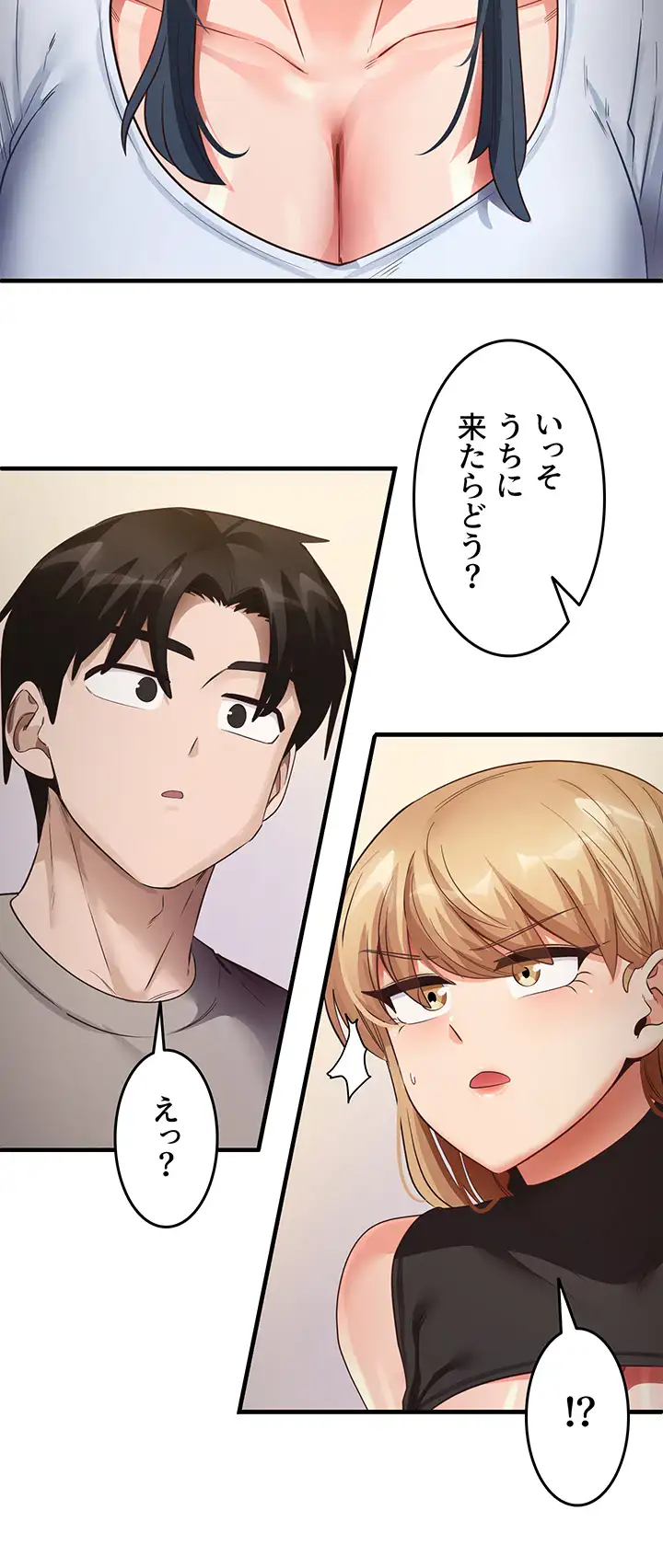 ページ 10 — 第42話