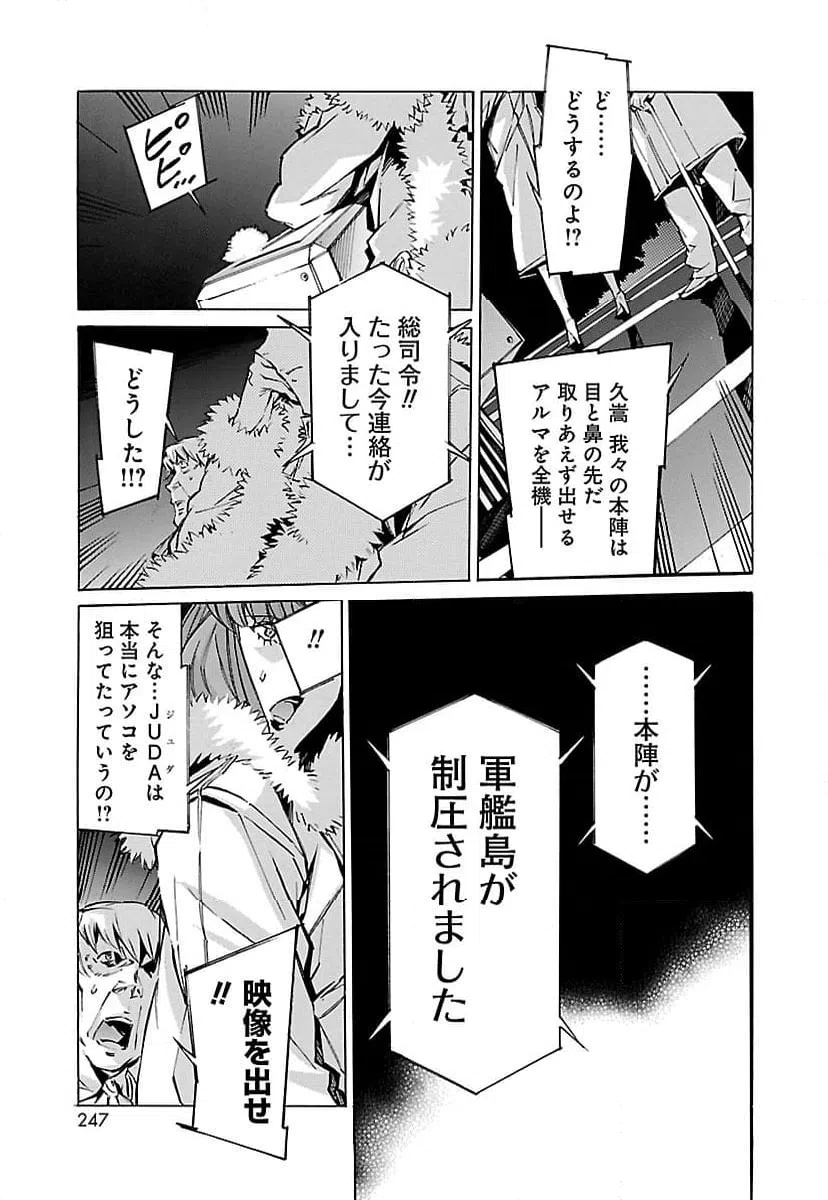 ページ 19 — 第57話