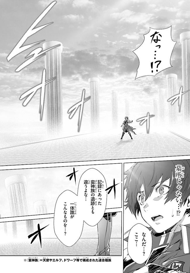 ページ 15 — 第4話