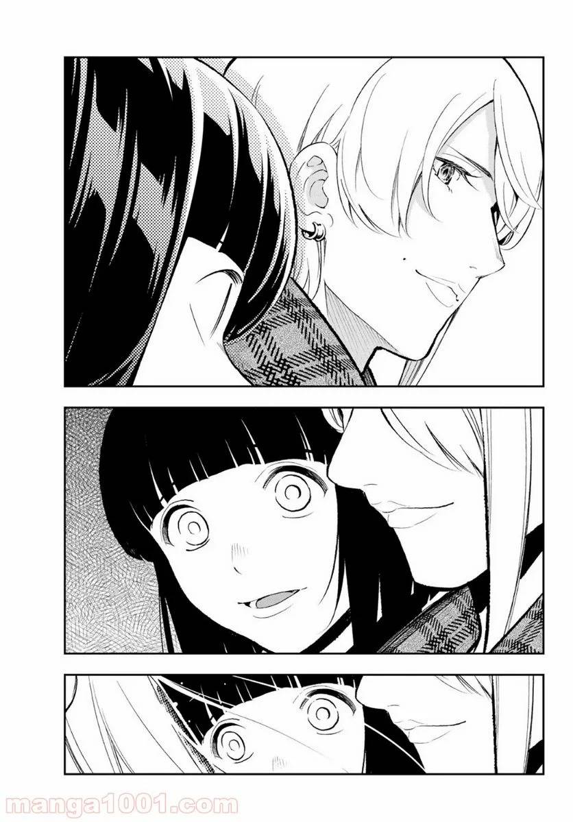 ページ 13 — 第139話
