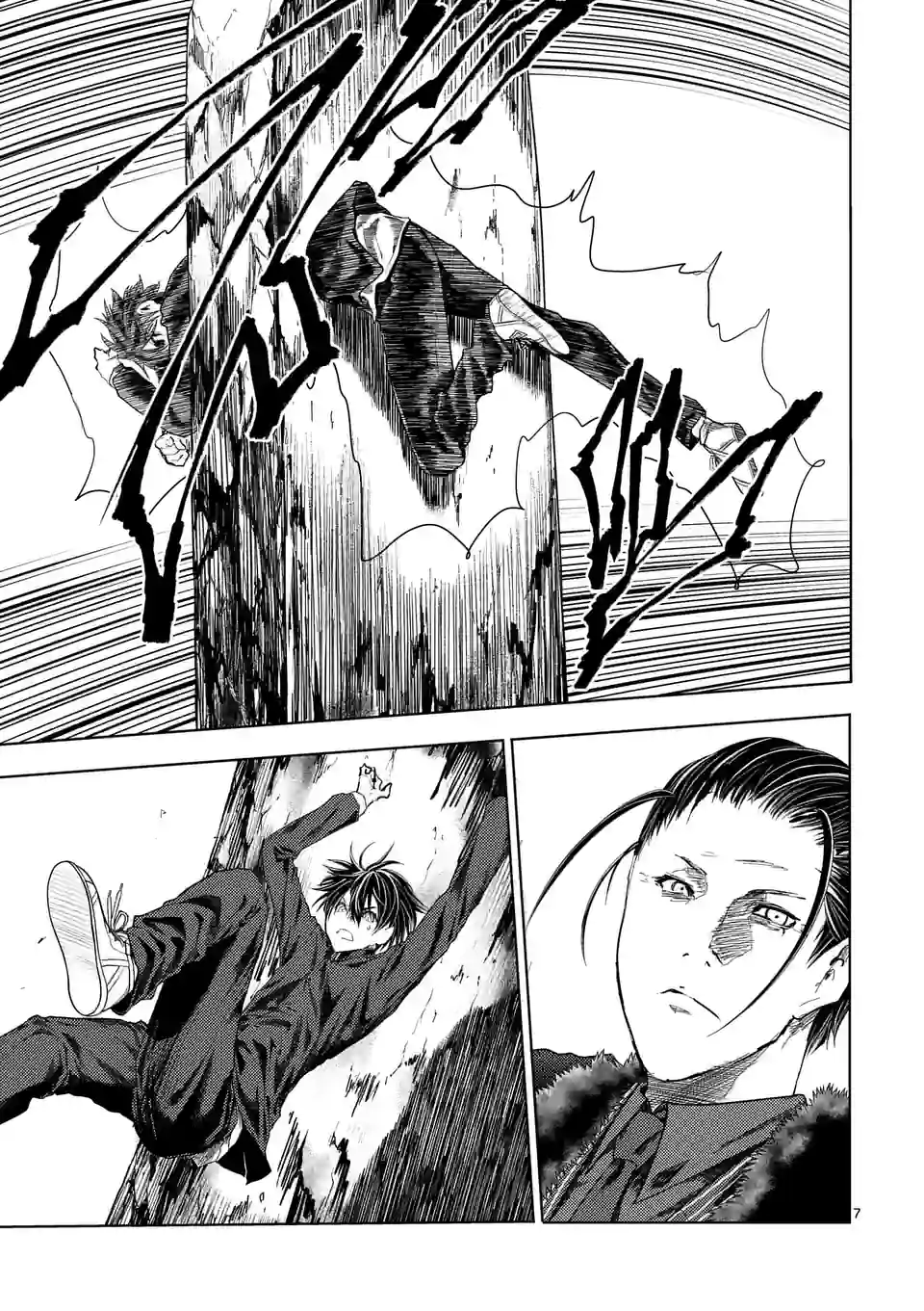 ページ 7 — 第199話