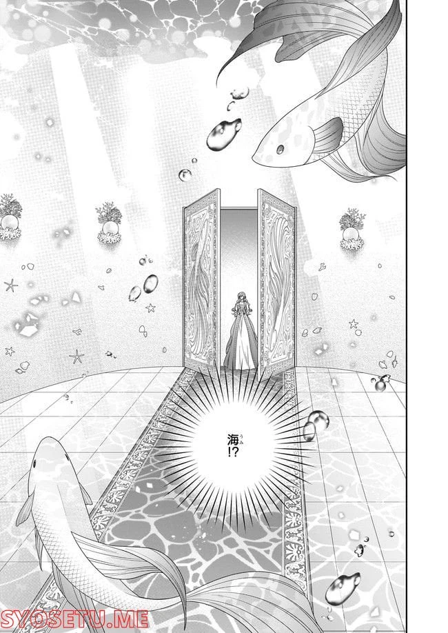 ページ 5 — 第41.4話
