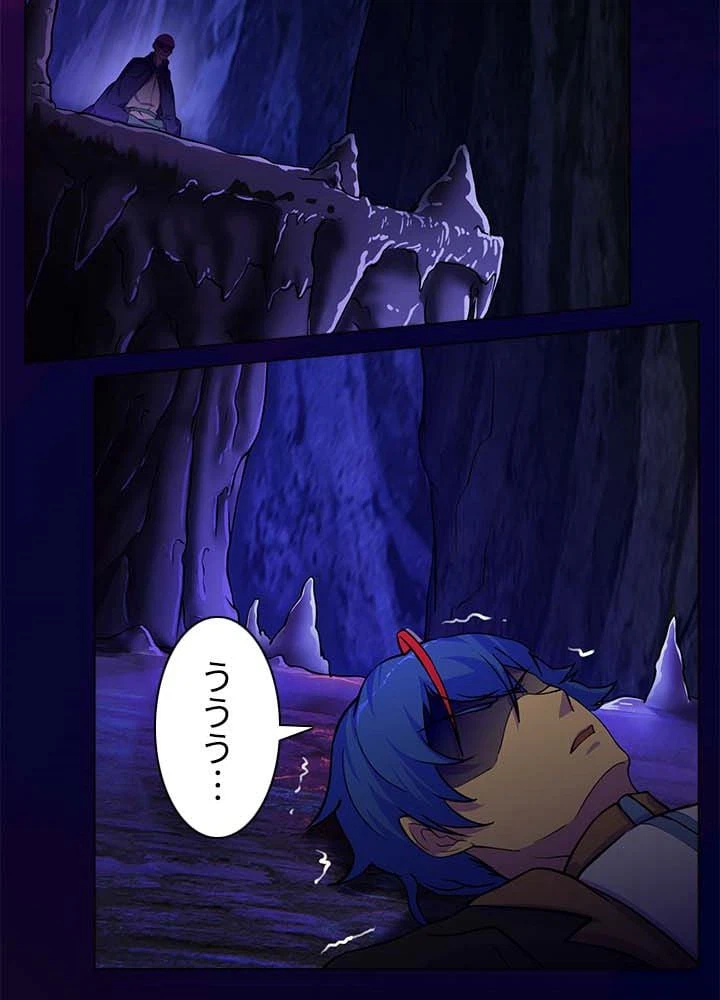 ページ 27 — 第13話