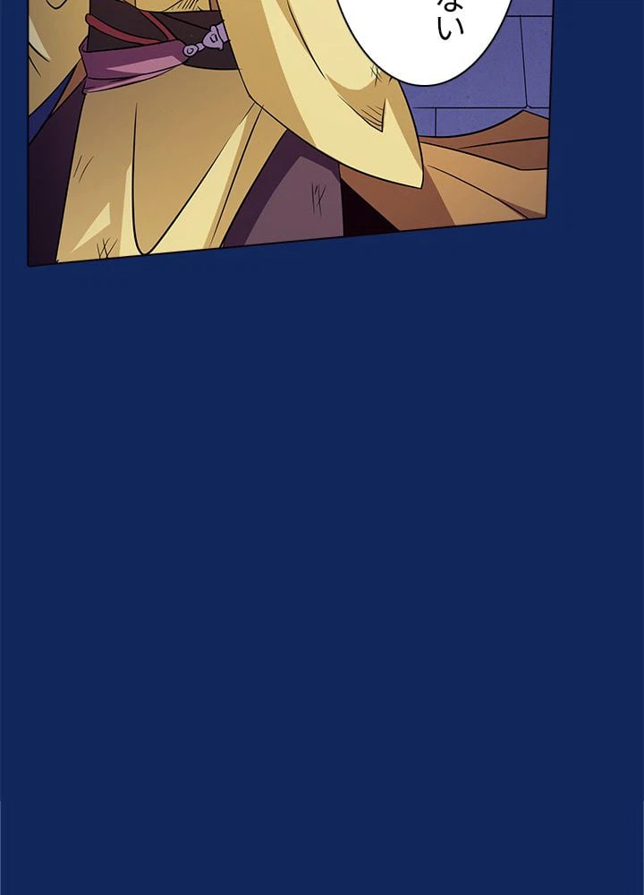 ページ 28 — 第82話
