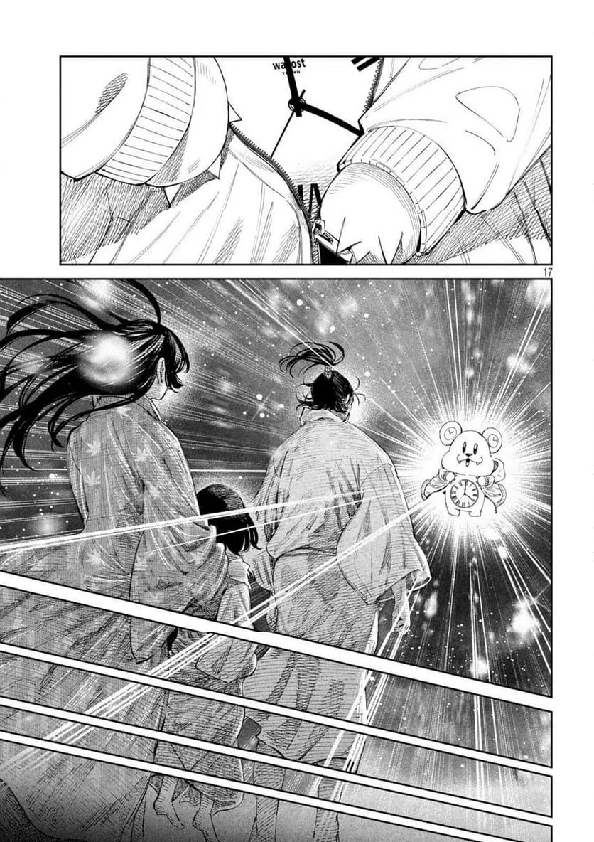 ページ 17 — 第134話