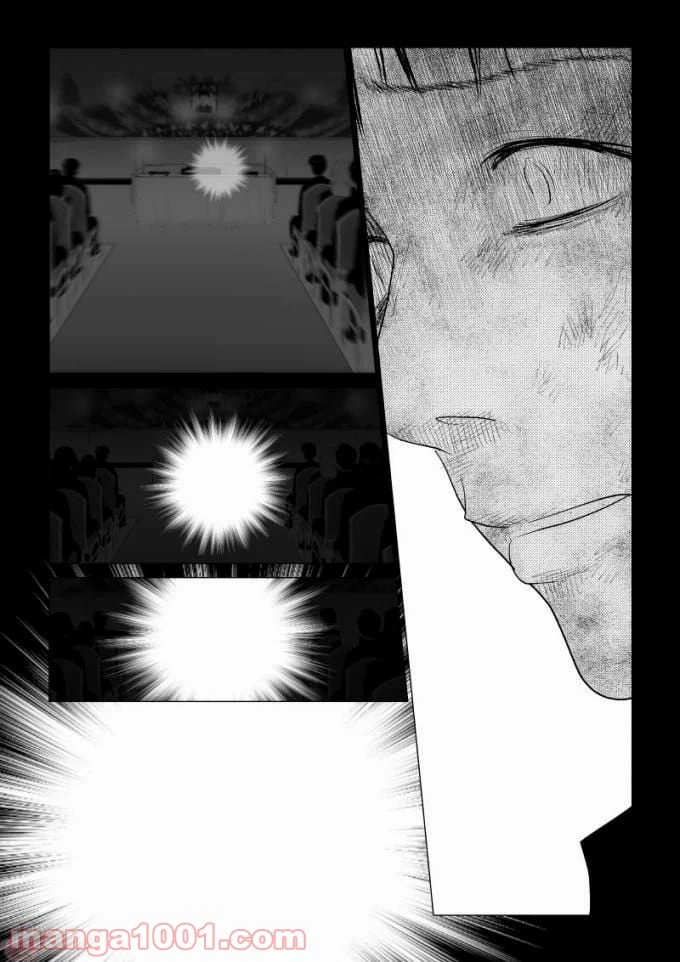 ページ 15 — 第51話