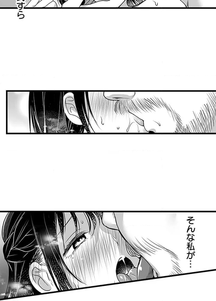 ページ 4 — 第1話