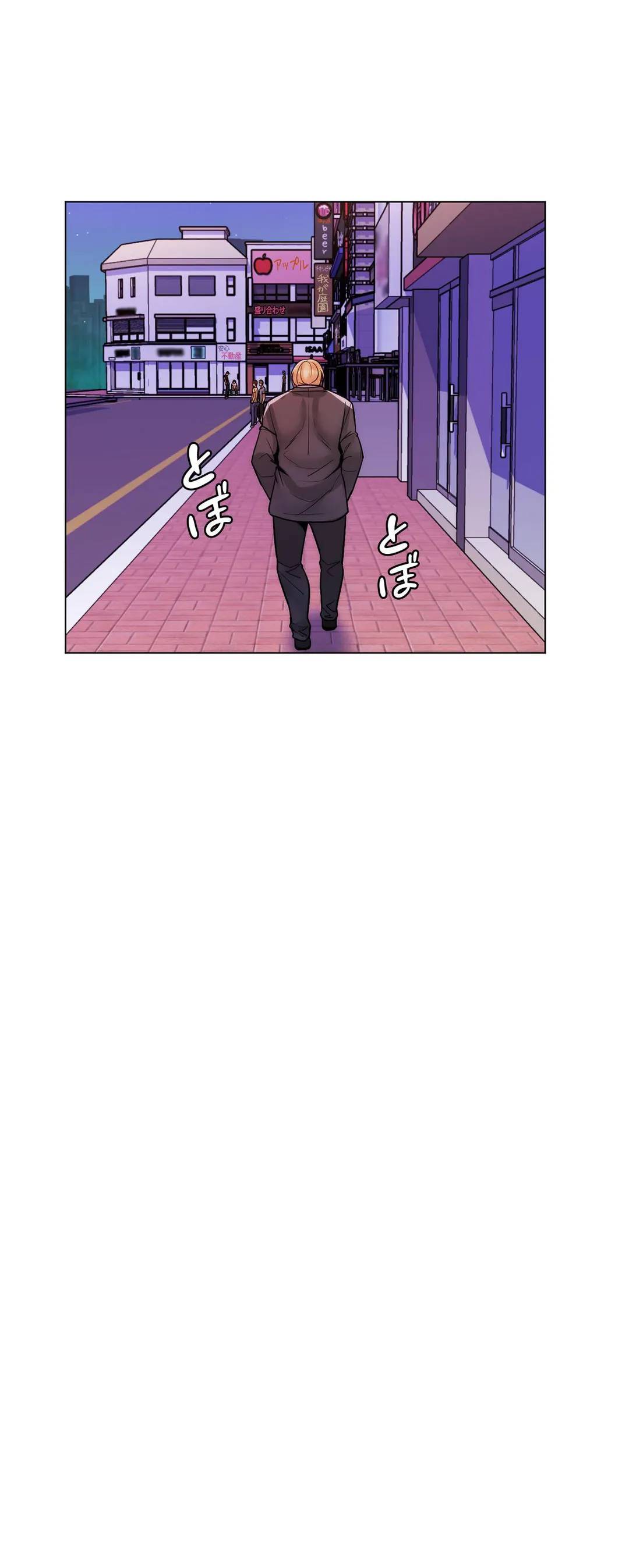ページ 13 — 第41話