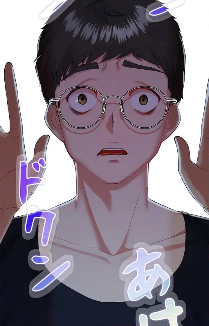 ページ 6 — 第1話